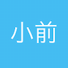 小小前