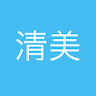 清美