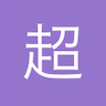 超